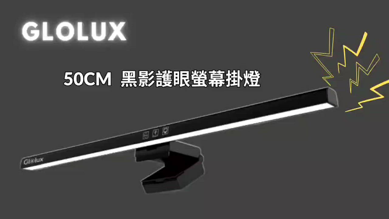 glolux-50cm-20mm-50mm-1052sl-50