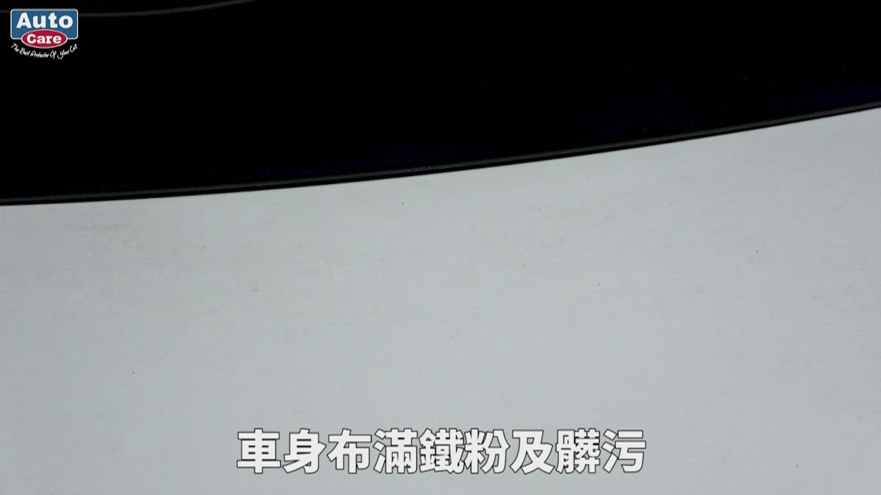 Willson 美容磁土 product video thumbnail